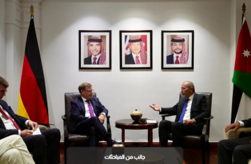 وزير الخارجية يجري مباحثات مع نظيره الألماني