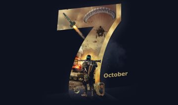 كتلة جبهة العمل الإسلامي النيابية تستذكر بطولات المقاومة في 7 اكتوبر