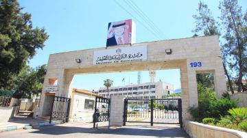 وزارة التربية تعلن الدليل الإرشادي لـ تكميلية التوجيهي وزارة التربية تعلن الدليل الإرشادي لـ تكميلية التوجيهي