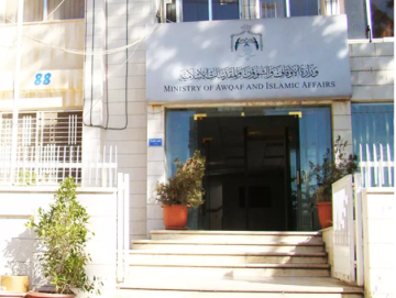 وزارة الأوقاف: التسجيل للحج مستمر حتى 26 من الشهر الجاري وزارة الأوقاف: التسجيل للحج مستمر حتى 26 من الشهر الجاري