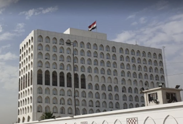 بيان رسمي من الخارجية العراقية حول اتهام مستشارة في الوزارة بالسرقة بيان رسمي من الخارجية العراقية حول اتهام مستشارة في الوزارة بالسرقة