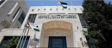 البنك المركزي: القطاع المصرفي الأردني قادر على تحمل الصدمات والمخاطر المرتفعة