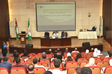 جامعة البترا تنظم يوما توعويا بالأمن السيبراني جامعة البترا تنظم يوما توعويا بالأمن السيبراني