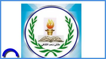 شروط التقدم لجائزة سحم الثقافية للإبداع الأدبي شروط التقدم لجائزة سحم الثقافية للإبداع الأدبي