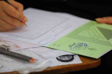 مهم لطلبة التوجيهي التكميلي من وزارة التربية