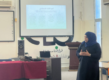 مركز شباب وشابات الشونة الشمالية يختتم دورة حول الذكاء الاصطناعي مركز شباب وشابات الشونة الشمالية يختتم دورة حول الذكاء الاصطناعي