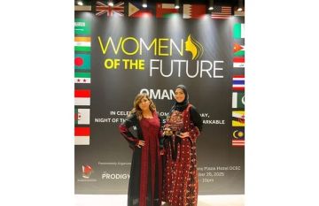 الأردن يحصد 3 جوائز عالمية في قمة نساء مدن المستقبل 2025 الأردن يحصد 3 جوائز عالمية في قمة نساء مدن المستقبل 2025