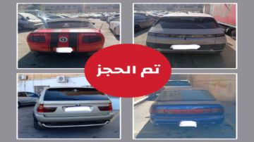 السير: ضبط مركبات أغلقت جسر البقعة خلال موكب زفاف السير: ضبط مركبات أغلقت جسر البقعة خلال موكب زفاف