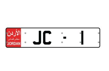 الحكومة: تعديل لوحات المركبات يقتصر على الرسمية والدبلوماسية دون المساس باللوحات الخاصة الحكومة: تعديل لوحات المركبات يقتصر على الرسمية والدبلوماسية دون المساس باللوحات الخاصة