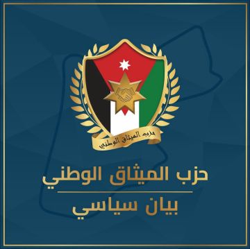 الميثاق الوطني يرحب بالتوصل لاتفاق إيقاف العدوان على غزة الميثاق الوطني يرحب بالتوصل لاتفاق إيقاف العدوان على غزة