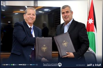 تعاون مشترك بين جامعة عمان العربية ووزارة الطاقة لتطوير البحث العلمي ودعم التحول نحو الطاقة المستدامة في الأردن تعاون مشترك بين جامعة عمان العربية ووزارة الطاقة لتطوير البحث العلمي ودعم التحول نحو الطاقة المستدامة في الأردن