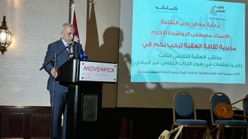 وزير الثقافة يفتتح ملتقى العقبة الثقافي الثالث وزير الثقافة يفتتح ملتقى العقبة الثقافي الثالث