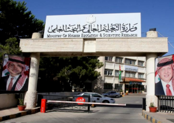 إعلان نتائج قبول الدفعة الثالثة في كليتي المازنية و الأسلمية للتمريض إعلان نتائج قبول الدفعة الثالثة في كليتي المازنية و الأسلمية للتمريض