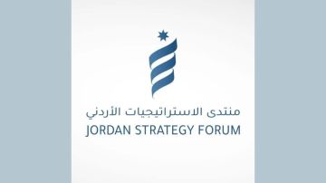منتدى الاستراتيجيات : الأصول غير الملموسة محرك أساسي للنمو وفرص الابتكار منتدى الاستراتيجيات : الأصول غير الملموسة محرك أساسي للنمو وفرص الابتكار