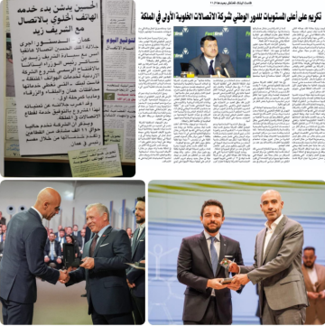 تجاوز إجمالي استثماراتها منذ تأسيسها الـ 5 مليار دينار أردني زين الأردن.. ثلاثة عقود من ريادة سوق الاتصالات الوطني