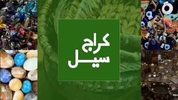 مبادرة كراج سيل.. 14 عاما من العمل التطوعي والتمكين التعليمي مبادرة كراج سيل.. 14 عاما من العمل التطوعي والتمكين التعليمي