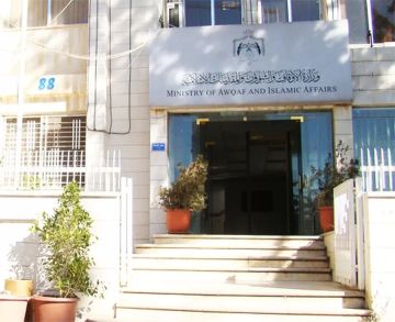 وزارة الأوقاف: التسجيل للحج مستمر حتى 26 من الشهر الجاري وزارة الأوقاف: التسجيل للحج مستمر حتى 26 من الشهر الجاري