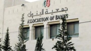 69.58 مليار دينار موجودات البنوك العاملة في الأردن