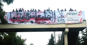 ذبحتونا تكشف بالأرقام: هل أصبحت جامعة العلوم والتكنولوجيا للأغنياء فقط؟! عاجل