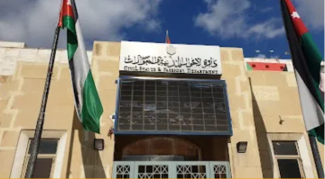  الأحوال المدنية تدعو المرشحين للوظائف لحضور الاختبار التنافسي الإلكتروني