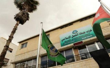 العمل الإسلامي يجدد مطالبته بإلغاء معاهدة وادي عربة ويدعو لتمتين الجبهة الداخلية