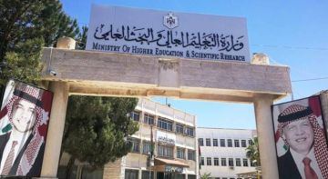 عشرات الاتصالات دون رد : مواطنون يشتكون لسرايا من غياب خدمة الجمهور في وزارة التعليم العالي  عشرات الاتصالات دون رد : مواطنون يشتكون لسرايا من غياب خدمة الجمهور في وزارة التعليم العالي