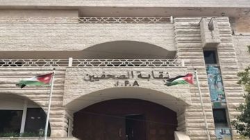 نقابة الصحفيين تعيد النظر في تعليمات جائزة الحسين نقابة الصحفيين تعيد النظر في تعليمات جائزة الحسين