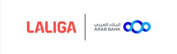 البنك العربي ولاليغا يقدمان الكلاسيكو في المدرج الروماني