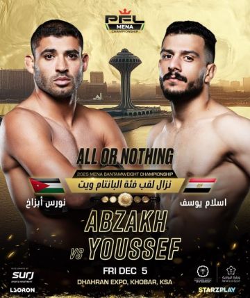 نورس أبزاخ يقود المشاركة الأردنية في نهائيات دوري المقاتلين المحترفين بالخبر نورس أبزاخ يقود المشاركة الأردنية في نهائيات دوري المقاتلين المحترفين بالخبر