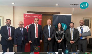 البنك الأهلي الأردني يوقع اتفاقية تعاون مع الملكية الأردنية لتقديم خصومات وعروض حصرية لحاملي بطاقاته الائتمانية البنك الأهلي الأردني يوقع اتفاقية تعاون مع الملكية الأردنية لتقديم خصومات وعروض حصرية لحاملي بطاقاته الائتمانية
