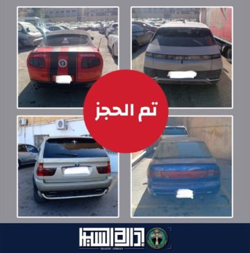 إدارة السير تضبط مركبات أغلقت جسر البقعة خلال موكب زفاف وأطلقت ألعابا نارية إدارة السير تضبط مركبات أغلقت جسر البقعة خلال موكب زفاف وأطلقت ألعابا نارية