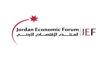 الأردن يحقق تقدما في مؤشر المساواة بين الجنسين بنسبة 65.5  الأردن يحقق تقدما في مؤشر المساواة بين الجنسين بنسبة 65.5