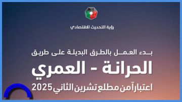 ما عقوبة مرور المركبة دون سداد رسوم الطرق البديلة ما عقوبة مرور المركبة دون سداد رسوم الطرق البديلة