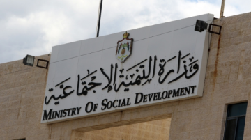 التنمية الاجتماعية تطلق ورشة فنية لبحث برامج ومسارات مهننة العمل الاجتماعي