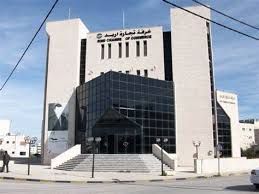 تخريج دورات البرمجة الإلكترونية والبيانات في تجارة اربد