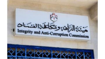 توقيف موظف سابق في مستشفى الجامعة الأردنية أسبوعا  توقيف موظف سابق في مستشفى الجامعة الأردنية أسبوعا