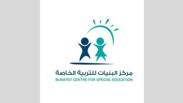 البنيات للتربية الخاصة ينظم يوما لاكتشاف القدرات ولدعم التدخل المبكر السبت البنيات للتربية الخاصة ينظم يوما لاكتشاف القدرات ولدعم التدخل المبكر السبت