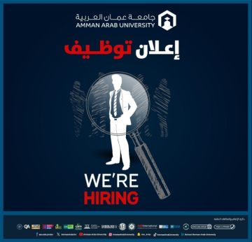 جامعة عمان العربية تعلن عن حاجتها لتعيين شواغر إدارية جامعة عمان العربية تعلن عن حاجتها لتعيين شواغر إدارية