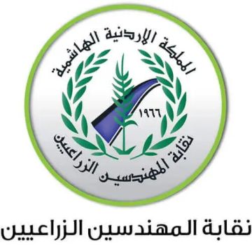وزارة الزراعة ونقابة المهندسين الزراعيين تبحثان تعزيز التعاون المشترك وزارة الزراعة ونقابة المهندسين الزراعيين تبحثان تعزيز التعاون المشترك