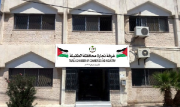 صناعة وتجارة الطفيلة تدعو مربي المواشي للاستعداد للشتاء وتخزين الأعلاف بالطرق السليمة  صناعة وتجارة الطفيلة تدعو مربي المواشي للاستعداد للشتاء وتخزين الأعلاف بالطرق السليمة