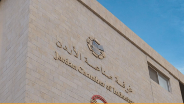 غرفة الصناعة: الأردن يسير بخطى واثقة نحو التحول الأخضر والإنتاج المبتكر