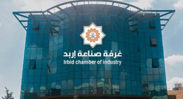 غرفة صناعة إربد تؤكد دعمها لصناعة الأثاث المحلي وفتح الأسواق الخارجية