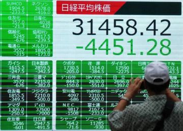 نيكي يتراجع من أعلى مستوى على الإطلاق وسط جني الأرباح نيكي يتراجع من أعلى مستوى على الإطلاق وسط جني الأرباح