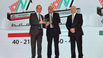 وزارة الاقتصاد الرقمي تتصدر الوزارات في مؤشر النزاهة الوطني لعام 2024 2025