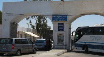 فتح حركة المسافرين عبر جسر الملك الحسين من 8 صباحا حتى 2:30 ظهرا فتح حركة المسافرين عبر جسر الملك الحسين من 8 صباحا حتى 2:30 ظهرا