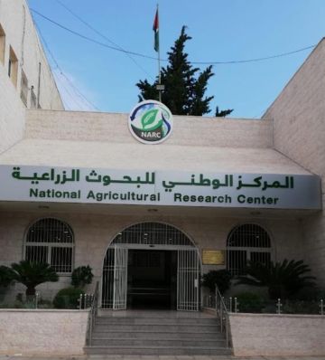 مدعوون لإجراء المقابلات الشخصية في المركز الوطني للبحوث الزراعية مدعوون لإجراء المقابلات الشخصية في المركز الوطني للبحوث الزراعية