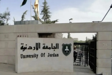 مصدر أمني: الأدخنة في فيديو مشاجرة الجامعة الأردنية ناتجة عن بودرة طفايات الحريق