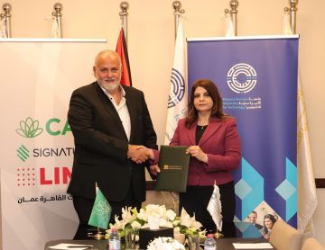 بنك القاهرة عمان و جامعة الأميرة سمية للتكنولوجيا يجددان اتفاقية تحويل الهوية الجامعية إلى بطاقة ذكية  بنك القاهرة عمان و جامعة الأميرة سمية للتكنولوجيا يجددان اتفاقية تحويل الهوية الجامعية إلى بطاقة ذكية