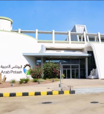  البوتاس العربية تحقق (127) مليون دينار أرباحا موحدة