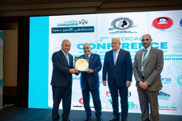 الهاشمية تنظم مؤتمرها الطبي الدولي الثاني حول الذكاء الاصطناعي الهاشمية تنظم مؤتمرها الطبي الدولي الثاني حول الذكاء الاصطناعي